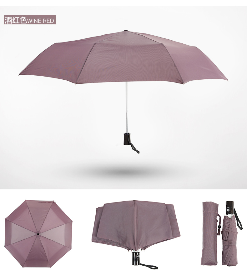 
                                        Adima条纹自动伞折叠提花暗纹三折伞女士夏季晴雨伞雨伞 se061525-1c 21a                