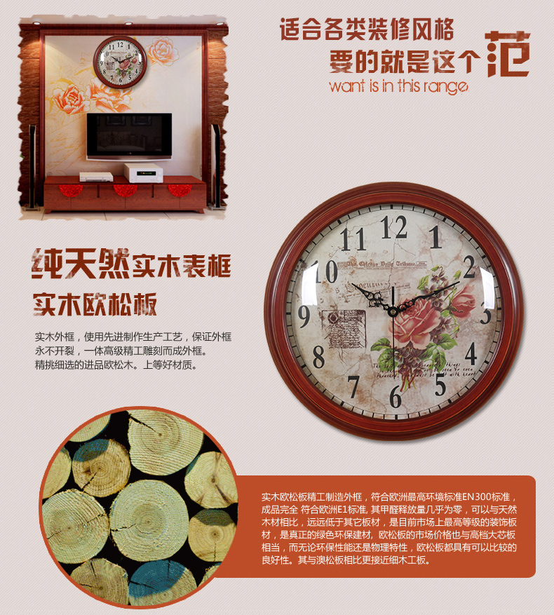 
                                        TQJ实木单面圆形壁挂钟客厅创意挂表卧室静音时尚石英时钟表120 白色                
