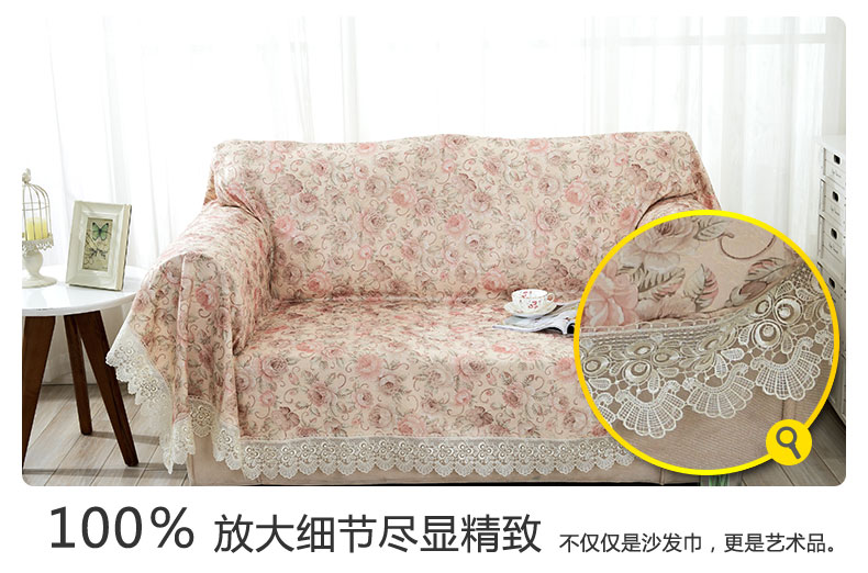 泰绣布艺沙发套 现代简约全盖沙发巾夏天防滑全包沙发罩皮沙发实木组合沙发贵妃沙发布料布艺罩套 如图色 175*180cm