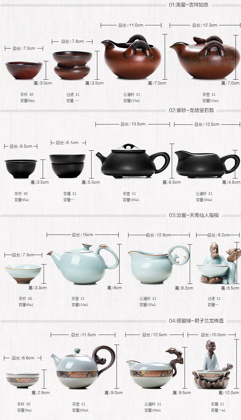 尚言坊边雕黑檀木乌金石茶盘实木整套紫砂汝窑哥窑茶具套装四合一 黑檀木万家福(马车)四合一君子兰(绿)龙珠壶