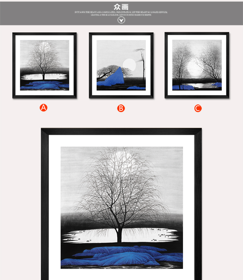 
                                        众画 静夜图 客厅艺术画高档装饰画餐厅书房挂画玄关办公室三联有框画现代简约抽象画 白色框三联价格 70*70                