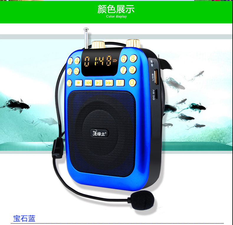 锋立q9小蜜蜂扩音器教师专用教学 收音机便携式插卡音箱导游腰挂大