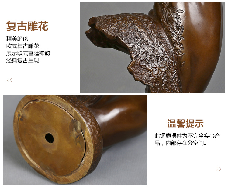 
                                                                                吉善缘 黄铜梅花鹿头装饰工艺品摆件 全铜麋鹿欧式创意家居客厅酒柜装饰品电视柜办公室开业礼品 大号黄铜                