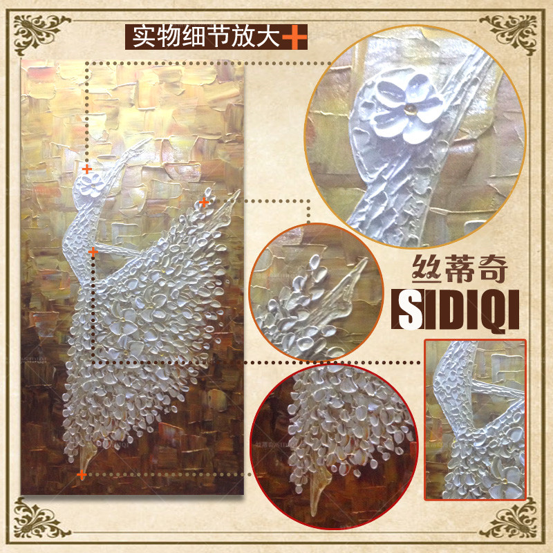 
                                        丝蒂奇SIDIQI玄关手绘欧式油画抽象挂画现代家居走廊壁炉时尚装饰有框画竖版酒店壁画芭蕾舞 欧式香槟外框 宽70*高130                