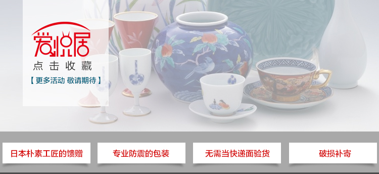 爱悦居 进口盘子饭碗日式餐具套装 日本美浓烧米饭汤碗 酒店家用高档釉下彩和风陶瓷碗盘套装 野草莓16.7cm面钵1只