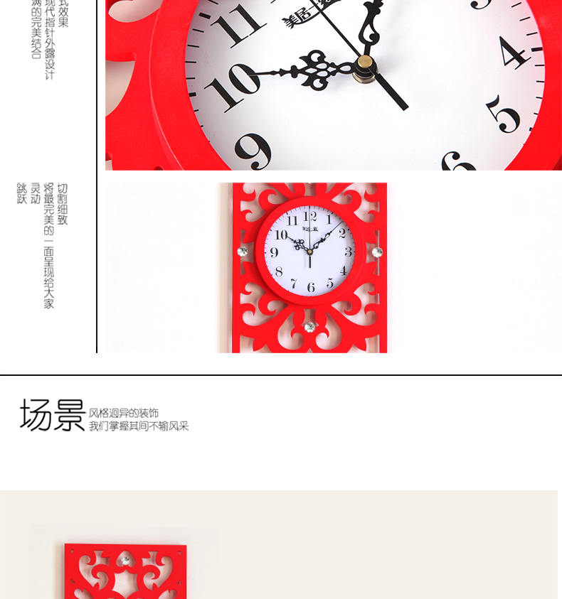 美居一刻 中国风窗花钟表挂钟客厅 创意长方形大号卧室静音挂表 艺术现代简约石英大号长款时钟 窗花对称