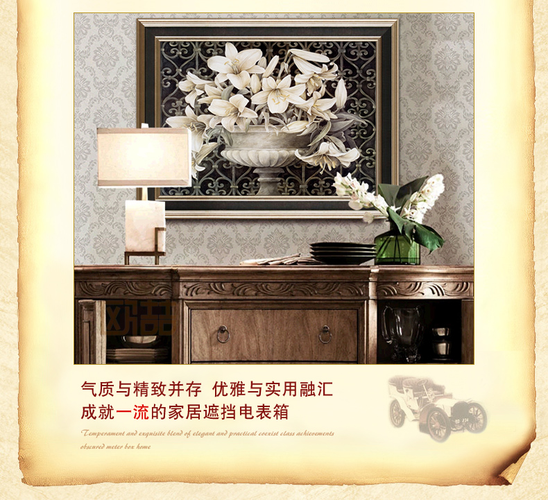 
                                                            电箱遮挡画欧式配电箱电表箱装饰画推拉挂画壁画 七彩象 50*40(内径40*30)                