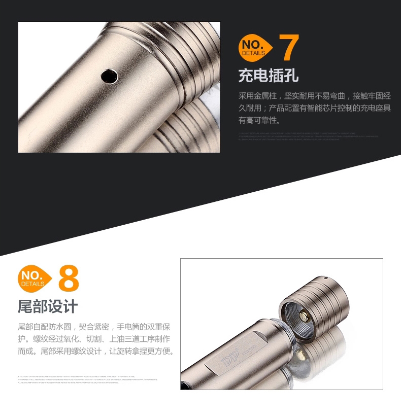 久量（DP）铝合金 强光可调焦手电筒 锂电 3档 2000毫安 3W 茶色 LED-555