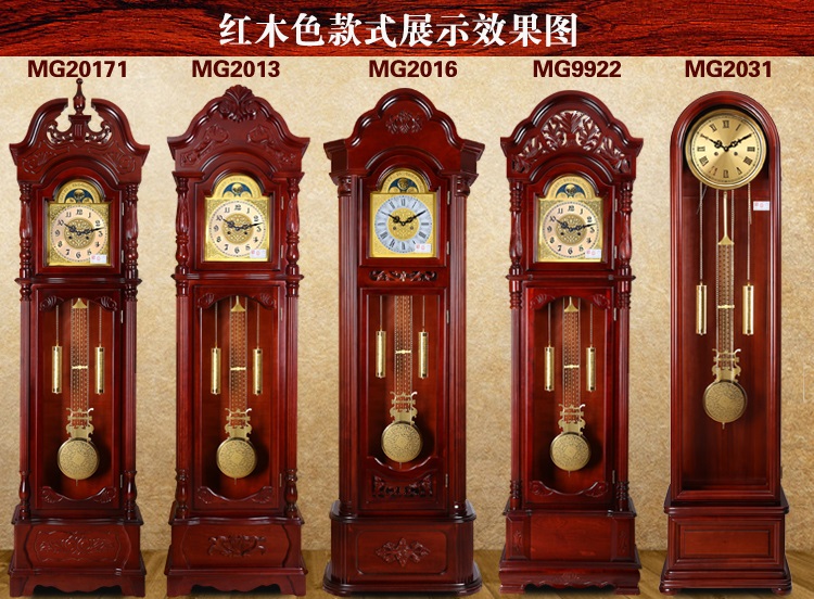 落地钟北极星原装欧式机械钟表风水中式报时纯铜座钟客厅实木立钟