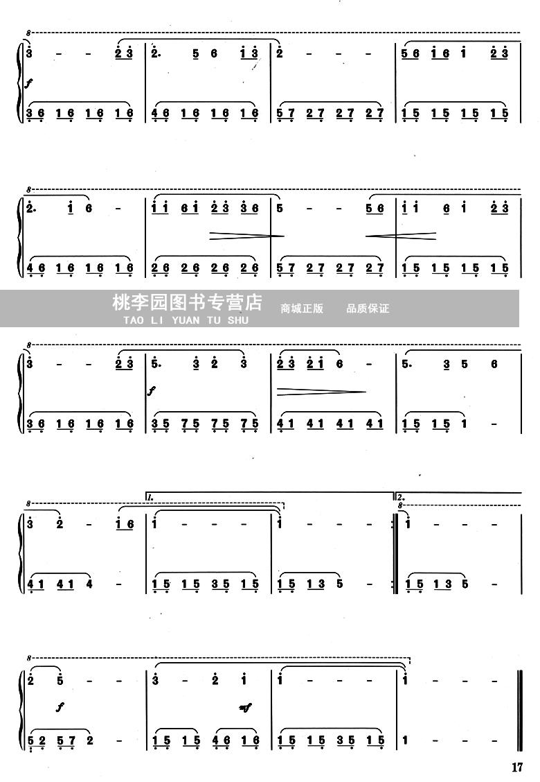 正版 经典名歌名曲钢琴简谱版2(二)(附cd)上音 简谱钢琴谱钢琴练习