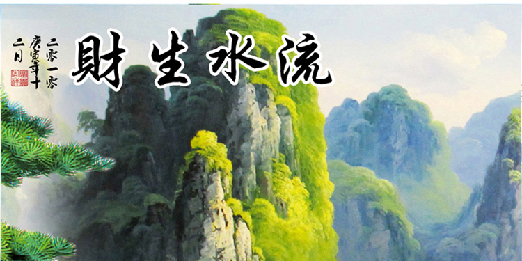 
                                        卡卡十字绣新款5D钻石画魔方圆钻流水生财点钻十字绣客厅书房山水大画钻石绣 魔方圆钻180*75cm 满钻全贴 130%钻量                