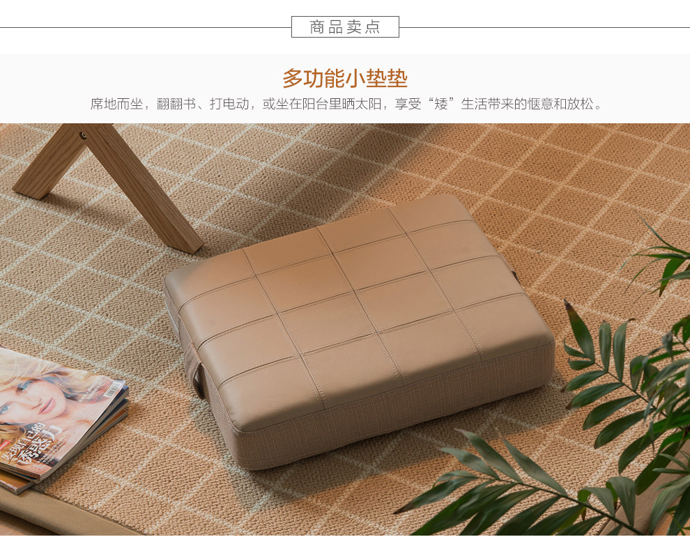 简域加厚 蒲团 宜家坐垫打坐垫子简约时尚布艺皮质方形快回弹蒲团 心之彩虹