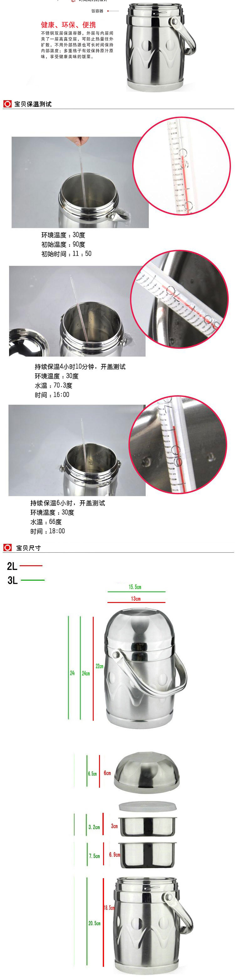 天科 防溢真空保温桶 不锈钢饭盒便当盒餐盒 2-3L大容量密封保温提锅粥桶 2L碗盖+保温袋+勺筷套