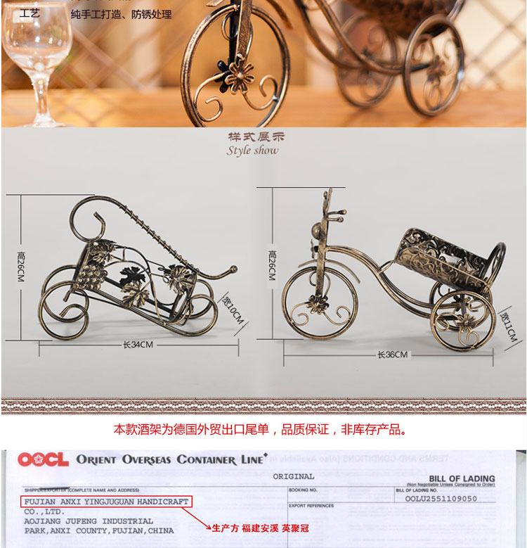 六贝 客厅红酒架摆件家居饰品 欧式工艺品现代创意餐厅酒柜装饰品摆设 装饰摆件 车型酒架