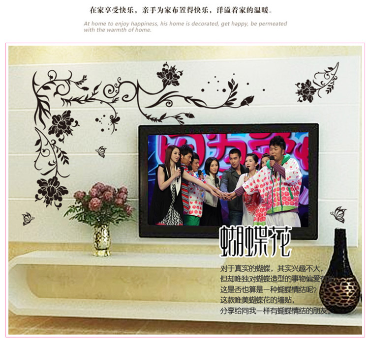 凡雅空间 可移除墙贴纸贴画黑白创意浪漫蝴蝶花电视背景墙客厅沙发装饰黑色 蝴蝶花 特大号