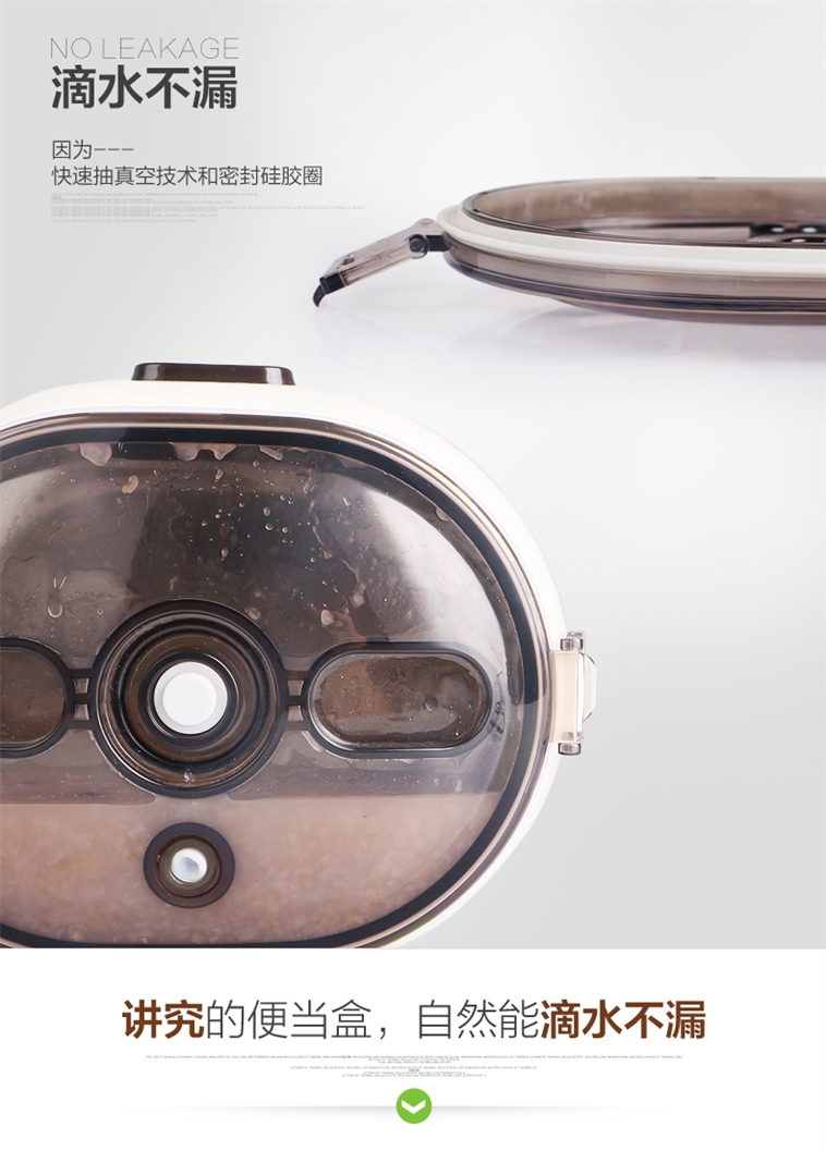 十度良品SD-980电热饭盒插电加热饭盒蒸煮热饭器不锈钢内胆真空保鲜免水加热8小时保温