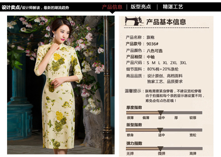 The beautiful new summer 2015-oriented retro graphics in Short Thin Sau San large cuff improved linen long skirt qipao Samui red L picture, prices, brand platters! The elections are supplied in the national character of distribution, so action, buy now enjoy more preferential! As soon as possible.