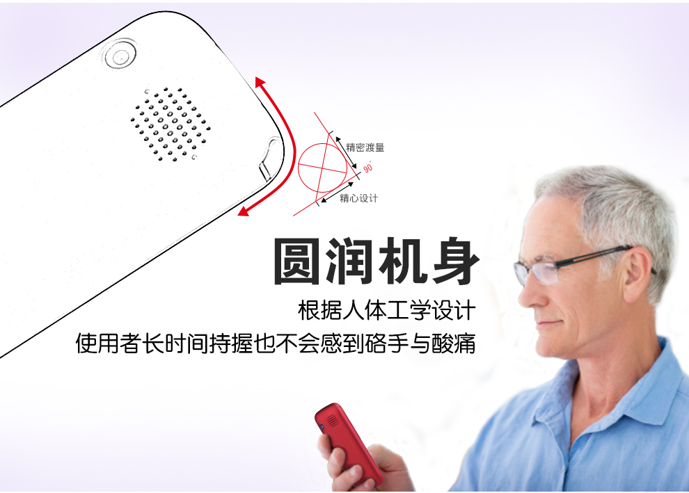 三盟（SANMENG)S318 移动/联通2G 老人手机 云母白
