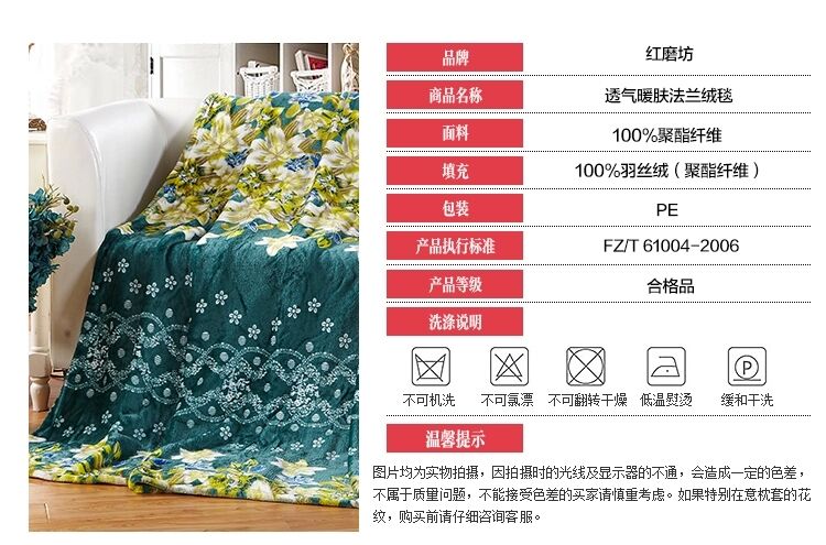 红磨坊毛毯 沙发毯 法兰绒毛毯 双人毛毯子 午睡盖毯 空调毯加厚珊瑚绒毯子 心型气球 200*230