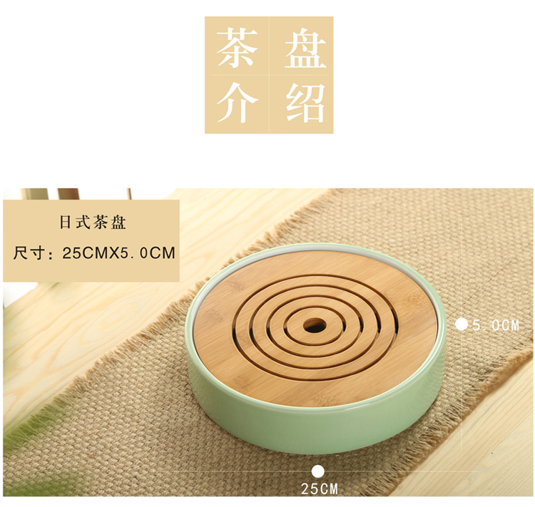 朴家日式茶盘 干泡台 陶瓷茶盘功夫茶具陶瓷茶海储水式重竹茶盘