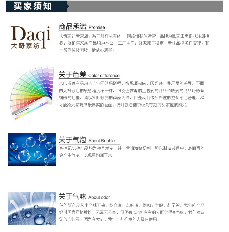 大奇午睡枕 午睡神器记忆枕芯天鹅绒枕套 蓝色