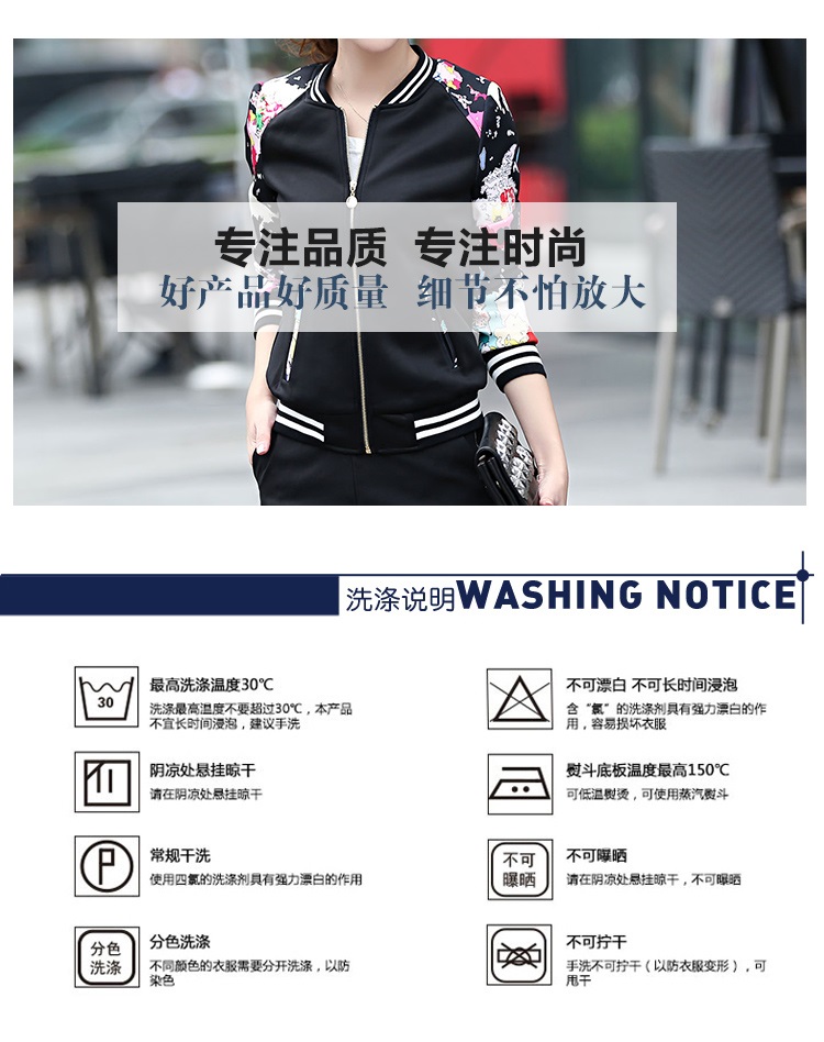 大及服饰 2015秋装新款韩版长袖休闲夹克衫潮 民族风印花短款棒球服短外套女 白色花朵袖 XXL