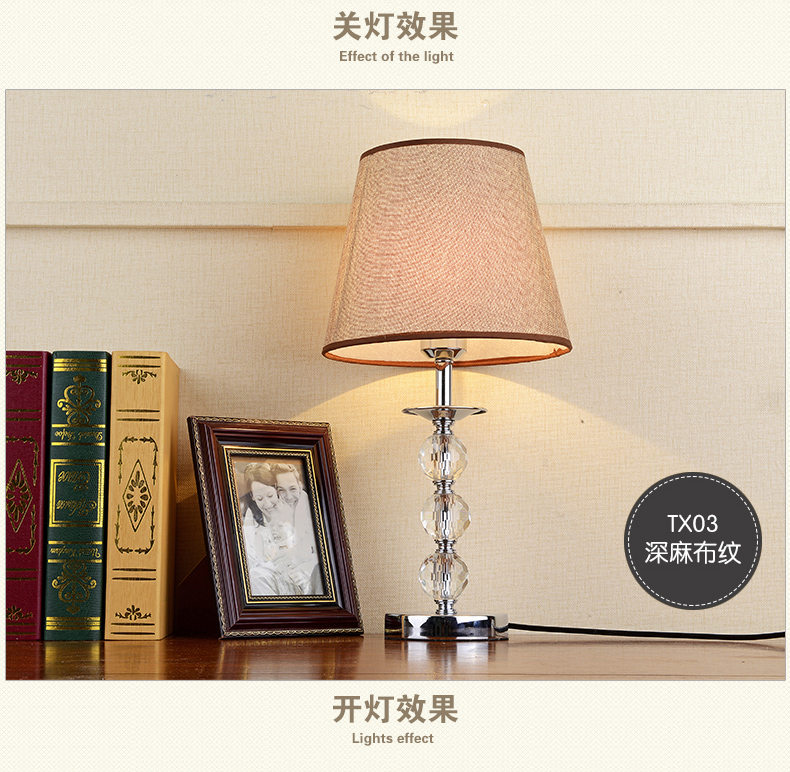 蒙特丽 卧室床头调光台灯TX03 客厅书房布艺装饰灯具(B) 浅麻布纹(调光开关+送灯泡)