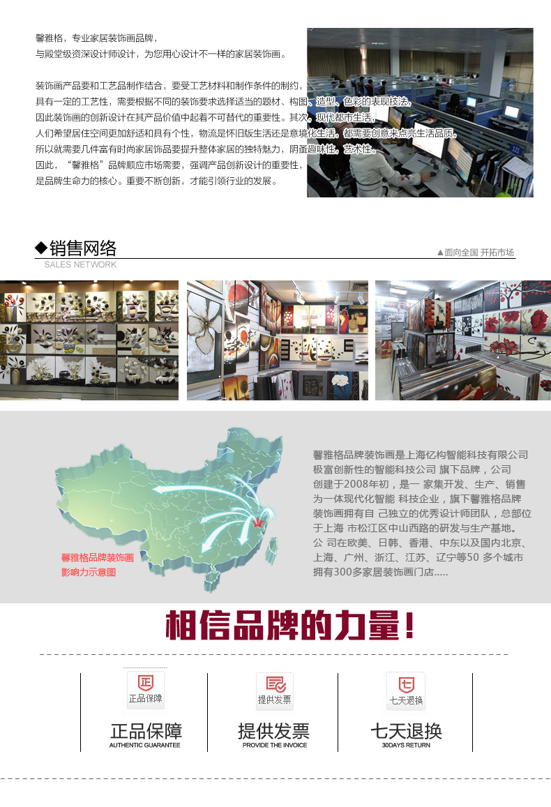 
                                        馨雅格 现代客厅装饰画浮雕画沙发背景墙挂画壁画美景抽象画无框画3D皮画浮雕画 浮雕画 60*180适合3-4米墙面                