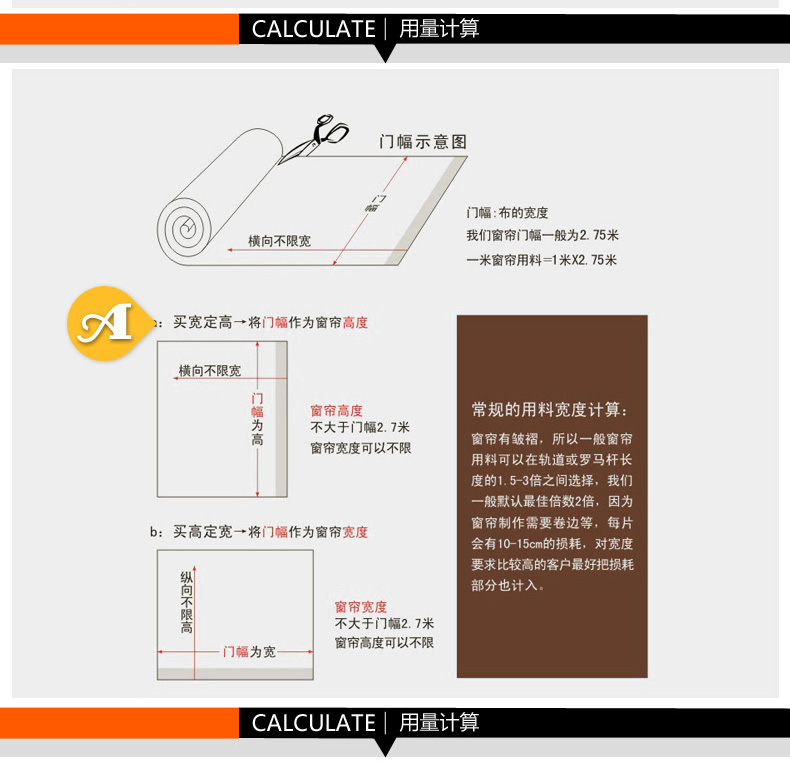 吉时蜂定制条纹双面印花物理遮光窗帘JSF10 打孔式 纱帘/0.1米