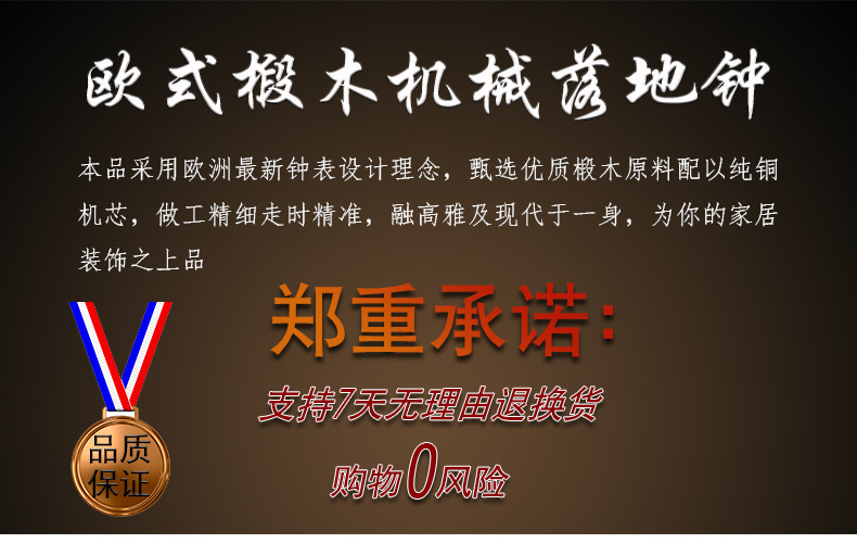 
                                                            屯奇居（TQJ）超大号实木欧式机械落地钟复古风格座钟时钟摆钟客厅钟表0811 图片色                