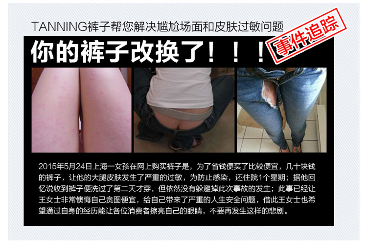 檀宁女裤（TANNING)2015秋夏季新款休闲裤女修身小脚铅笔裤 女士显瘦长裤子001 白色(现货) 29 码   建议2尺2