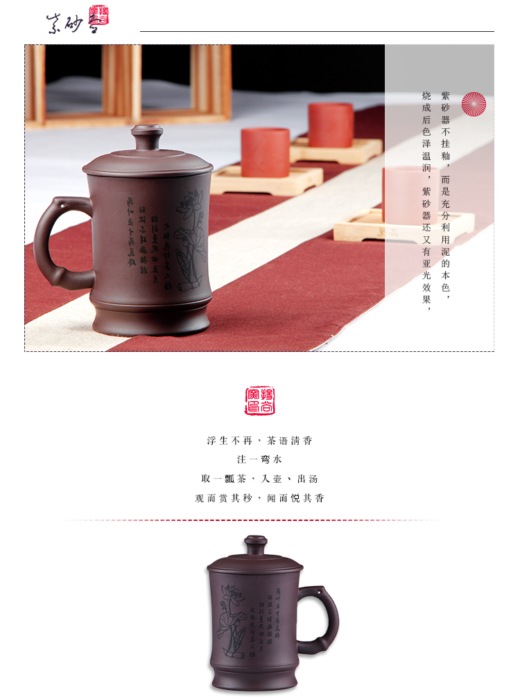扬尚窑 紫砂盖杯 手工水杯子 办公杯 泡茶杯 紫砂礼品茶具 香飘茶海