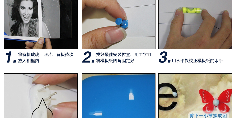 品旭 客厅创意组合时尚钟表装饰组合亚克力照片墙11框相片墙 浪漫爱情海 11框