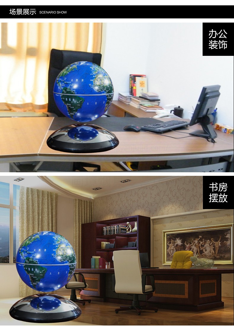 物有物语 磁悬浮地球仪 商务礼品会议办公桌摆件送领导客户老师乔迁