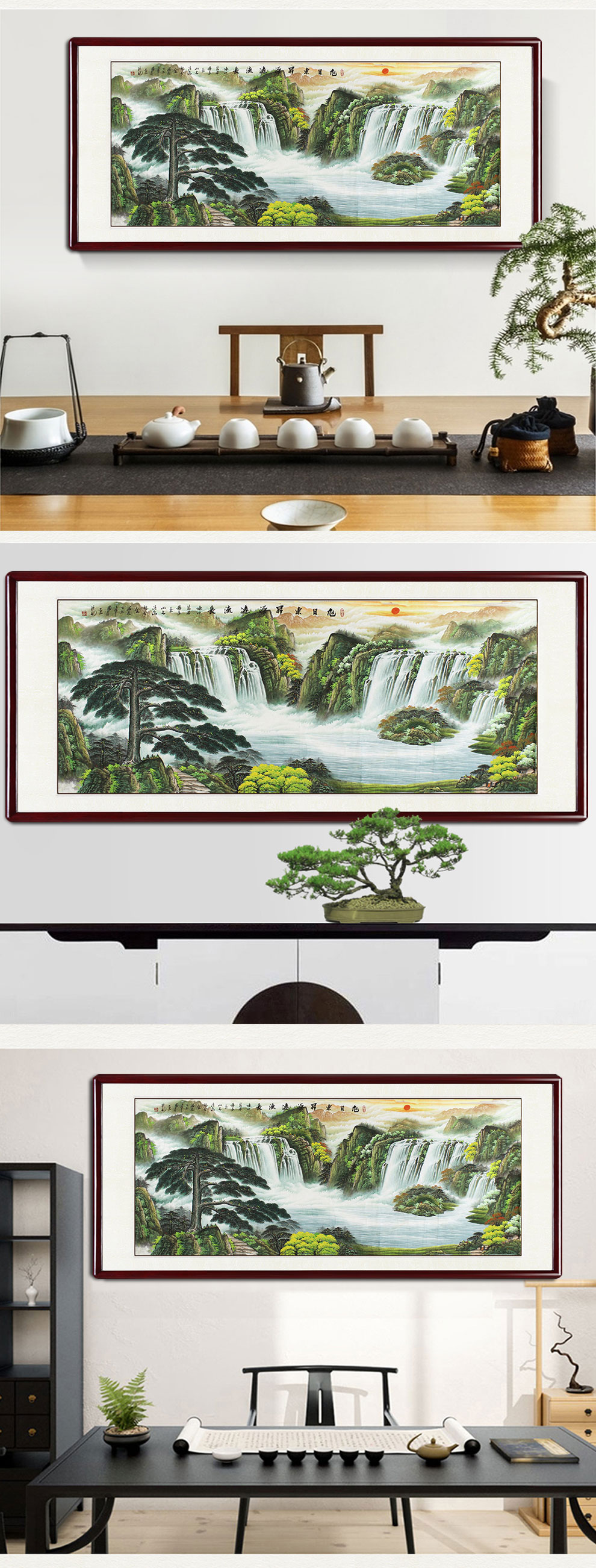 利翔姿允 纯手绘真迹迎客松聚宝盆山水画风水国画办公