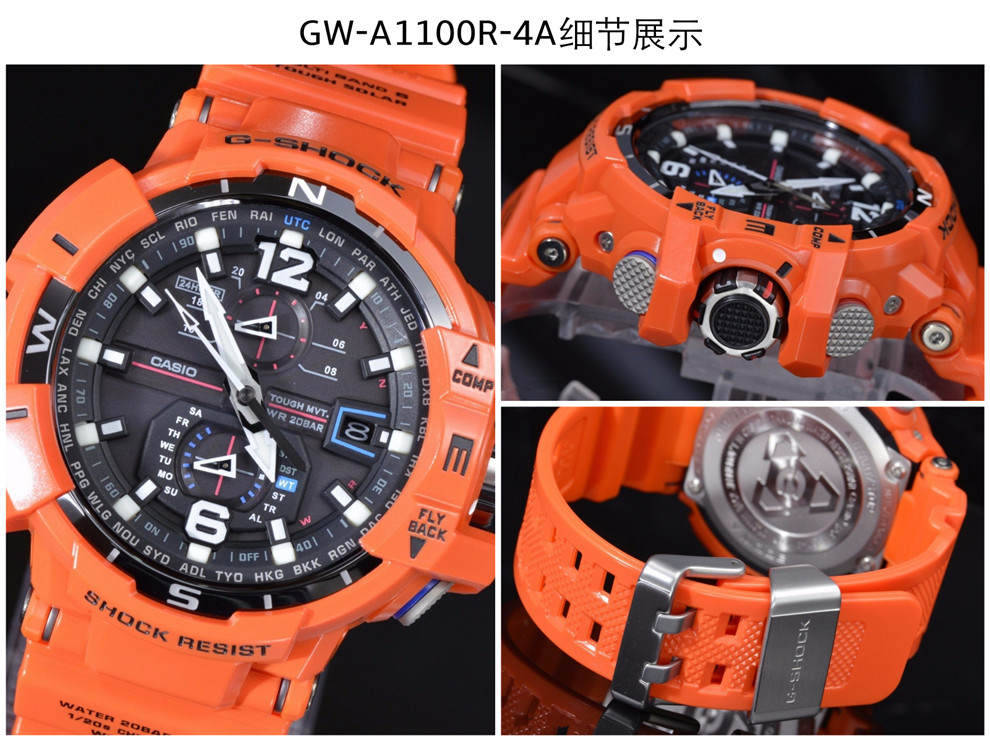 卡西欧(casio)男表 g-shock航空系列光动能六局电波罗盘时尚潮流运动