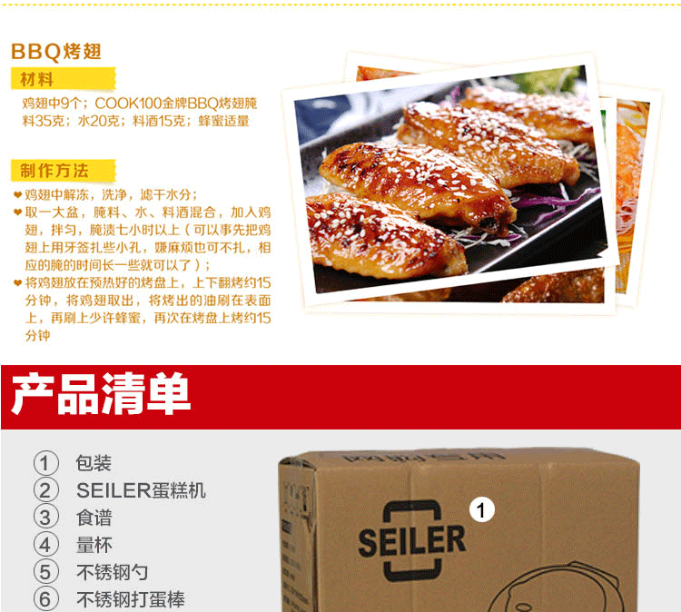 SEILER蛋糕机家用全自动 多功能电饼铛煎饼蛋机烤松饼机 绿色