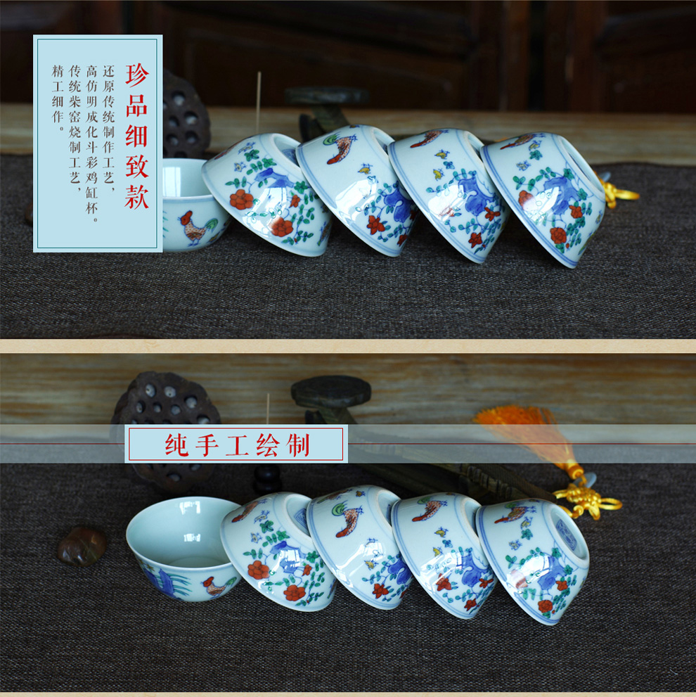 
                                        功夫茶杯 陶瓷小 品茗杯茶碗斗彩鸡缸杯 博物馆同款单杯                