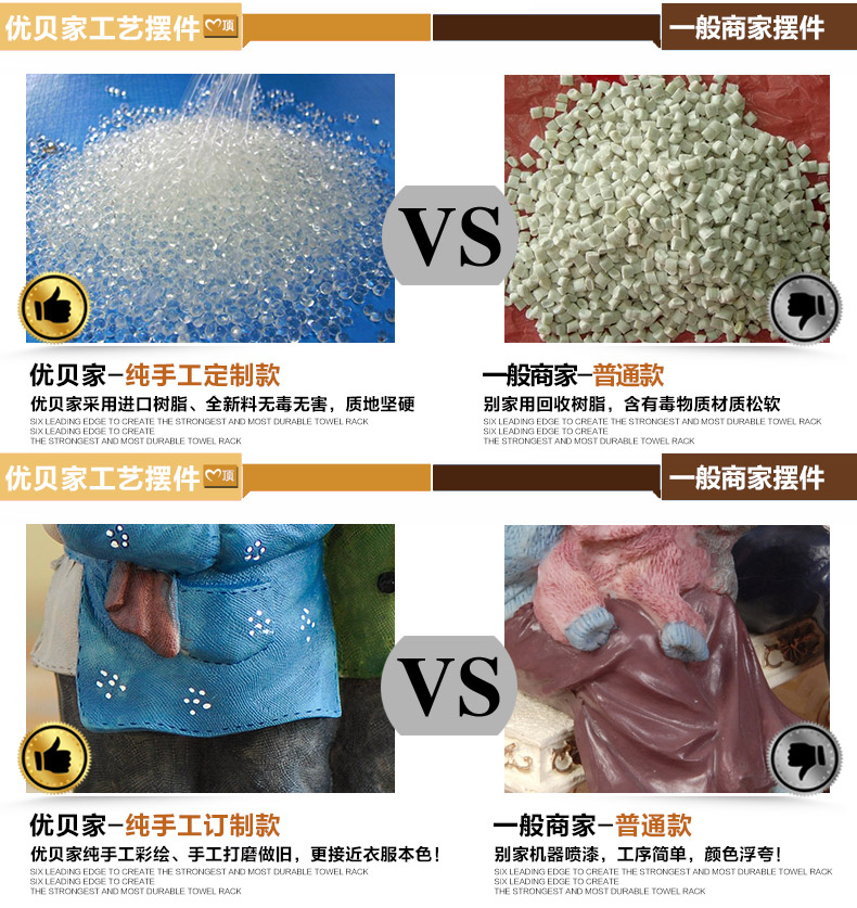 
                                        
                                                            优贝家（ubaka）客厅装饰摆件工艺品酒柜书房桌面老人创意礼品结婚礼物 知足常乐                