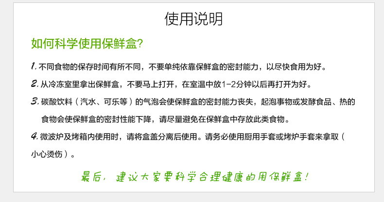 
                                        乐扣乐扣（LOCK&LOCK） 乐扣乐扣LOCK&LOCK保鲜盒玻璃饭盒微波便当盒套装 正300ml*2小 +餐包                