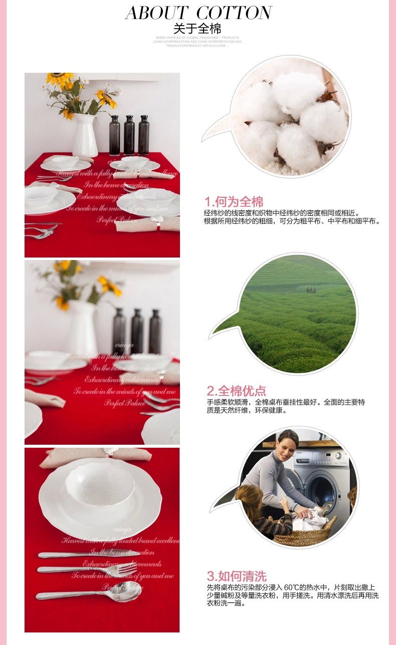 京大人桌布红色餐桌布 全棉布艺桌垫 桌旗茶几布盖布定做 红色 140*220cm