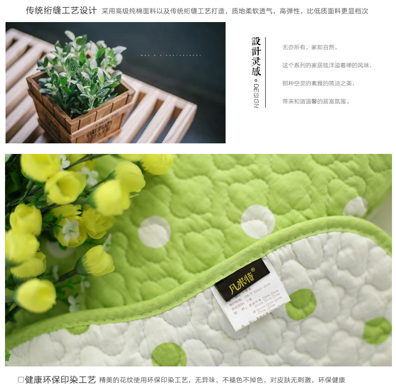 
                                                            凡米特 冬季加厚纯棉双面沙发垫套装布艺沙发套全盖沙发巾加厚飘窗垫坐垫 绿野仙踪 90*240cm单条装                