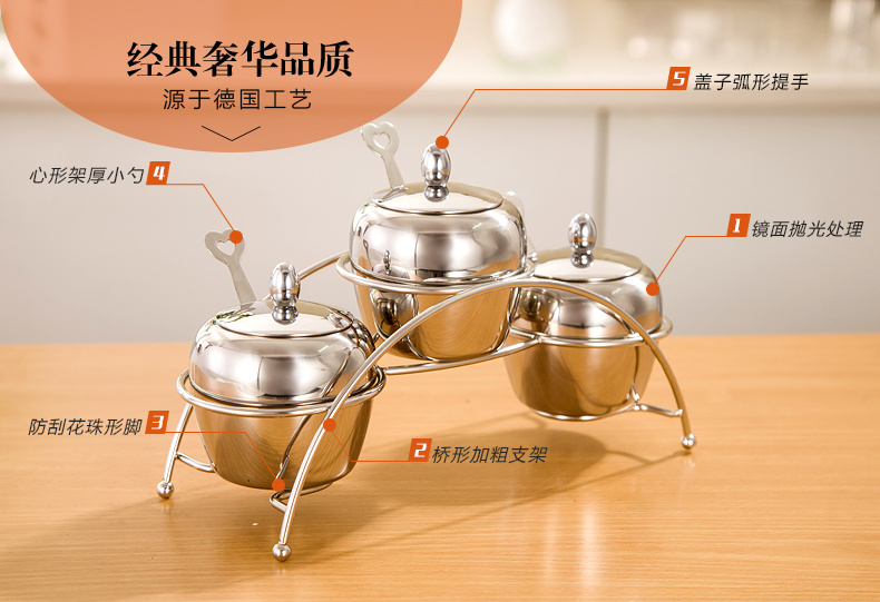 古采尼厨房用品不锈钢调味罐调料罐调味瓶调料瓶调料盒调味盒套装带勺子 3个送支架