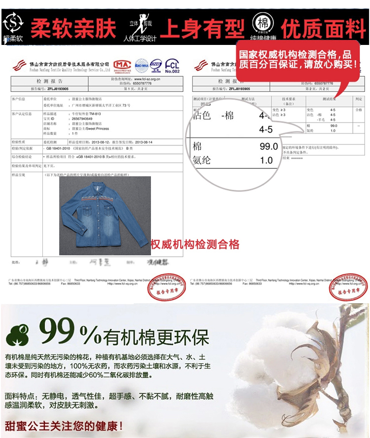 情蜜妮2015春装韩版新款长袖牛仔衣小外套绣花牛仔衬衫女 蓝色 S