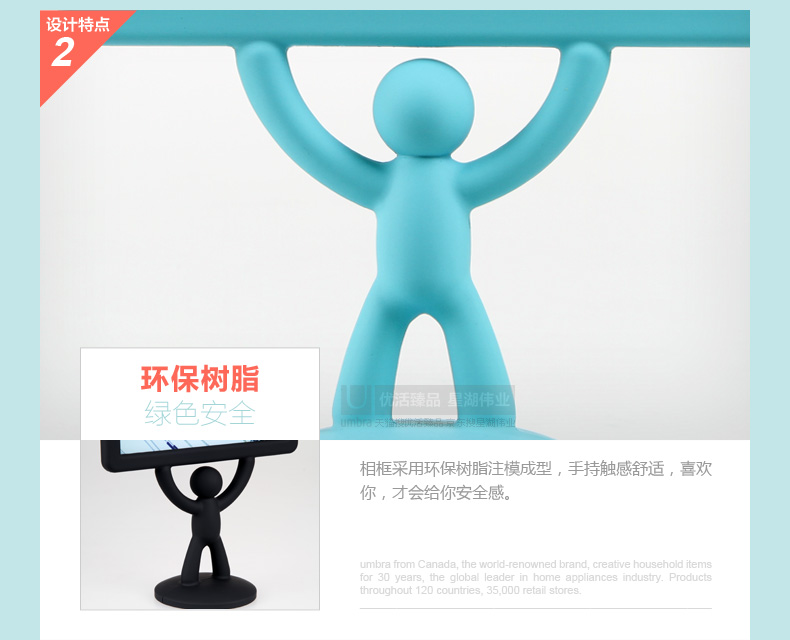 
                                        加拿大Umbra  HERCULES大力士相框水平创意桌摆 台式相框 礼物 纵向-海浪蓝                