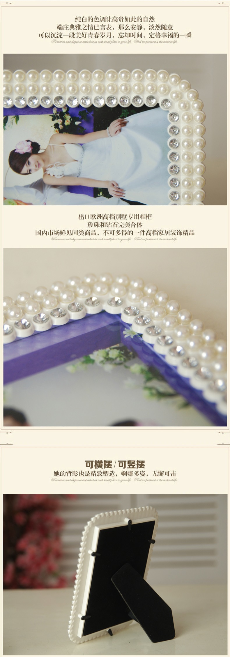 欧式婚庆相框6/7/8/10寸珍珠镶钻摆台结婚礼物影楼摆台水晶摆件 心形双框 3寸心形