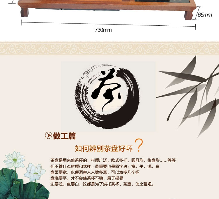金灶R-180A多功能木雕茶盘泡茶机实木茶具自动上水消毒电热壶带杯架套装 货到付款 R-180A