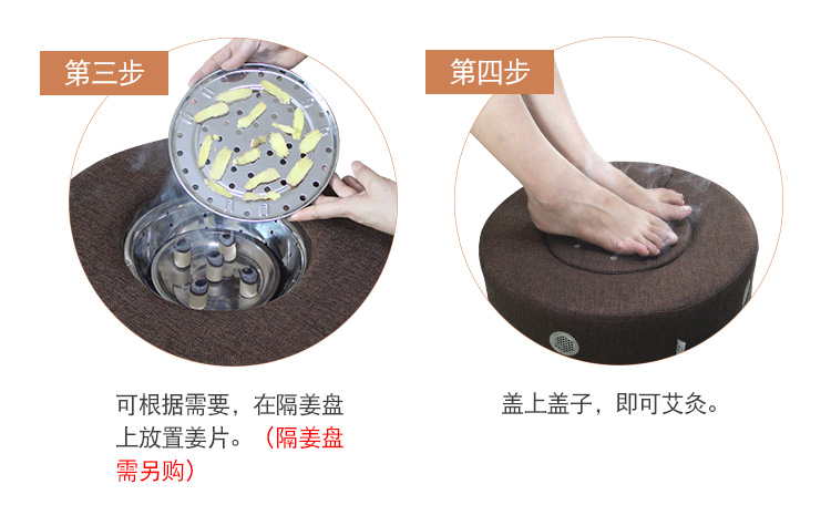 艾奇益 艾灸凳子坐熏家用宫寒艾灸仪器熏蒸仪艾灸柱妇科足部底艾灸盒