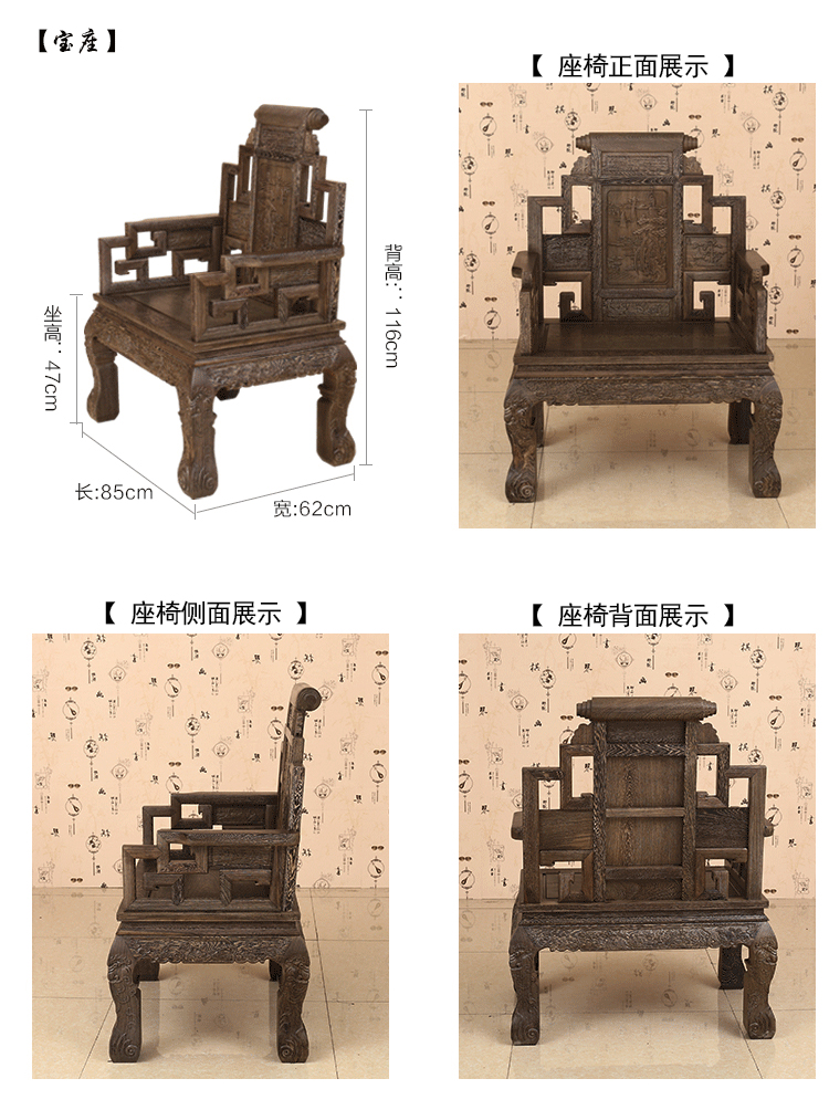 欧斯莱迪 鸡翅木椅子中式皇宫三件套太师靠背官帽圈椅