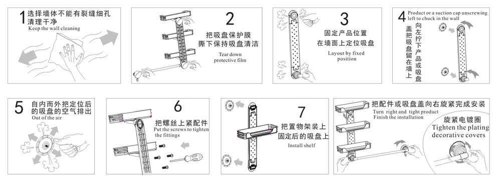 
                                        浴室置物架吸盘壁挂式厕所用品收纳 吸壁式厨房卫生间置物架 无痕免钉洗手间淋浴房洗澡间置物架 置物架32019                